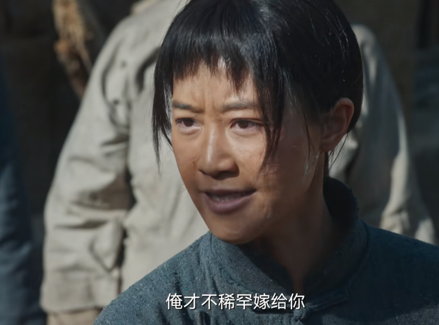《生万物》铁头和银子为何会分手