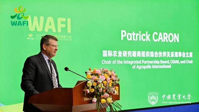 2025WAFI | 全球专家共商农业非二温室气体减排与粮食安全协同发展