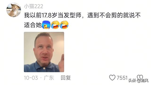 笑麻！世界就是一个巨大的草台班子具象化了