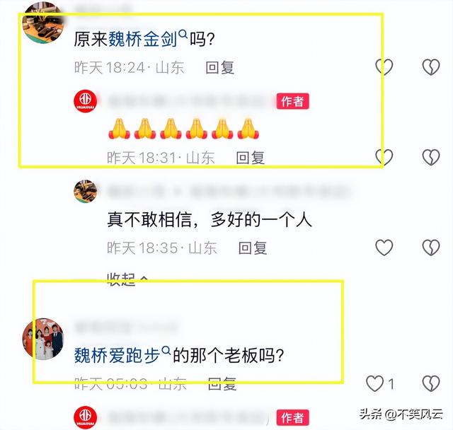 山东跑友张素梅去世，仅55岁，10个月跑40个半马，模样冻龄身材好