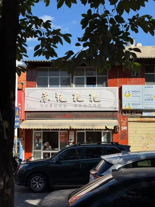 昆明官渡本地人的“8大地下美食清单”，推翻91%的网红攻略，避坑