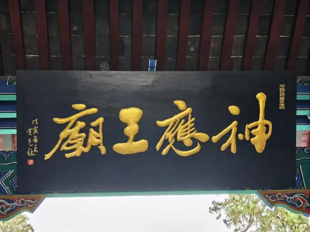 白勇 散文||扁鹊庙游记