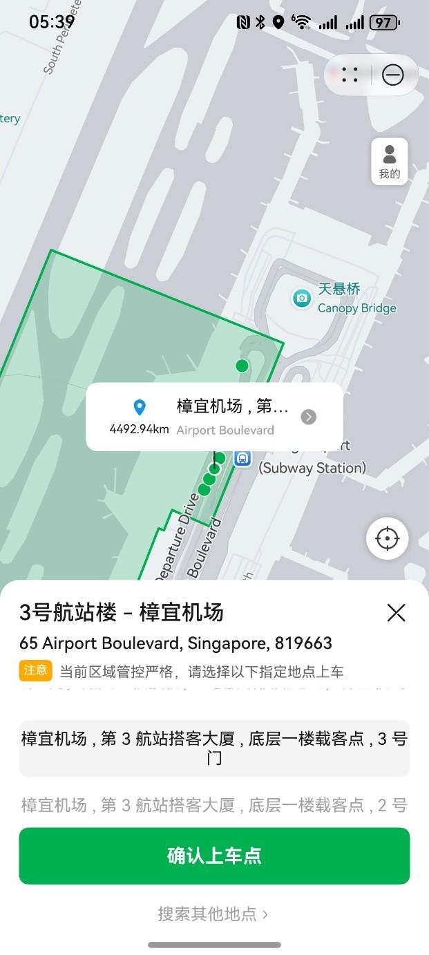国庆出境游规划，夸夸我的“神仙旅行搭子“华为手机负一屏
