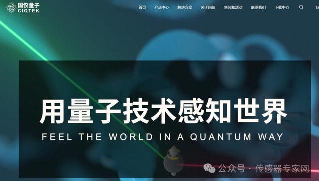 A 股迎来新成员？本源量子开启上市进程	，将带来哪些惊喜