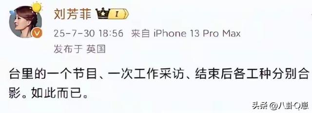 释永信出事6天后，又多了一位无辜的受害者，没曾想能牵扯出蓝台