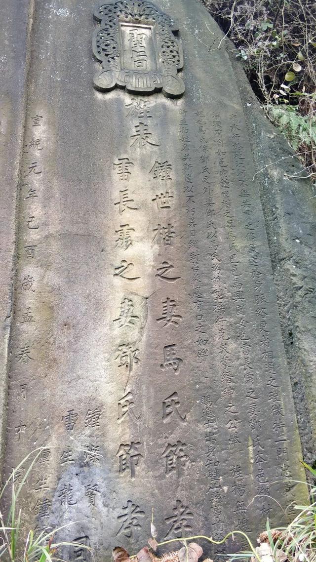重庆荒效野岭发现大量石碑，碑身高大雕工精美，每块都有百年历史