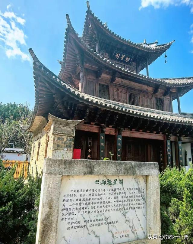 云南大理，四大古镇