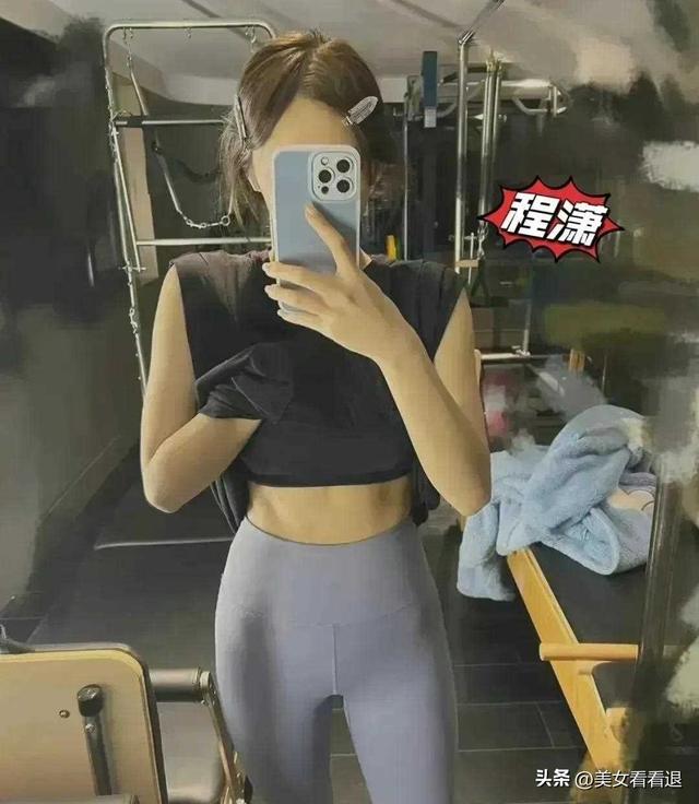 女明星穿瑜伽裤，紧贴身形，卷起来了！感觉哪个身材最好看？