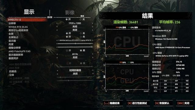 最适合高性能游戏本的锐龙9 9955HX3D！ROG魔霸9评测