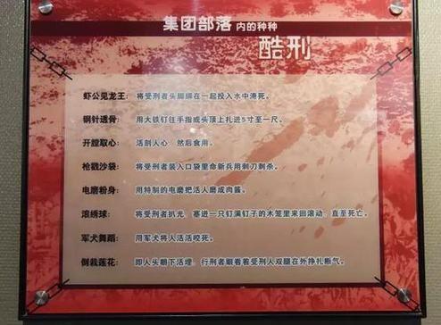 日军泯灭人性的酷刑：个个针对女犯，宪兵队比阎罗殿更恐怖