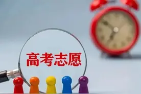 安徽省考生志愿填报服务平台明日面向全社会开放图片