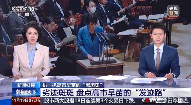 美国发话也不行，中方正式通告全球：打日本，中国具备“正当性”