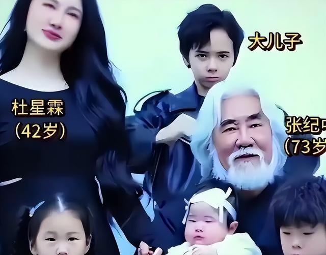 “牡丹花下死，做鬼也风流”！这一次，74岁的张纪中完全成了笑话