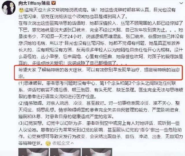 狐狸尾巴藏不住！张柏芝也没想到，自己仅剩的体面会被陈晓东撕下