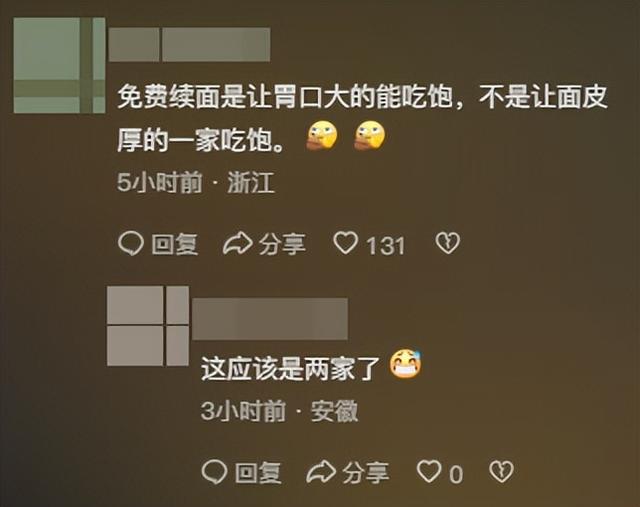 7个人吃一碗面后续：疑似为流量炒作，女主拒绝和解，店主不退让