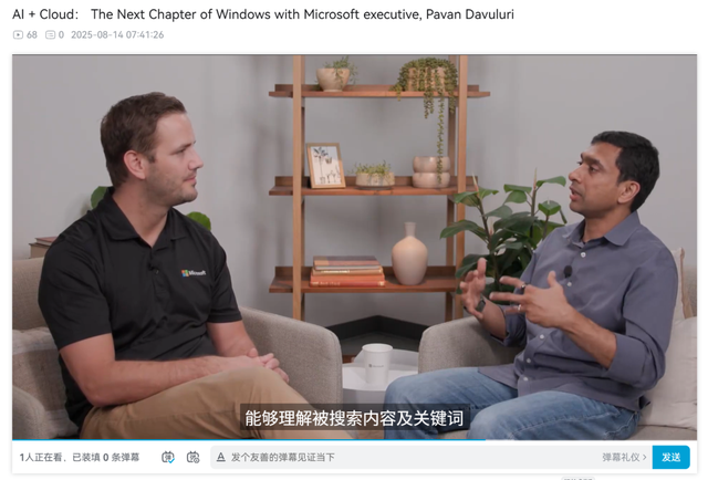 Windows更新计划，还要塞入更多“用不上”的功能！