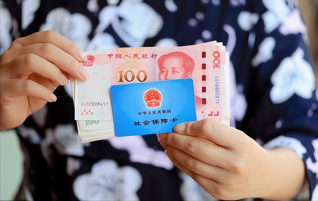 9月1日起强制缴纳社保？人民日报紧急辟谣，原来大家都理解错了！