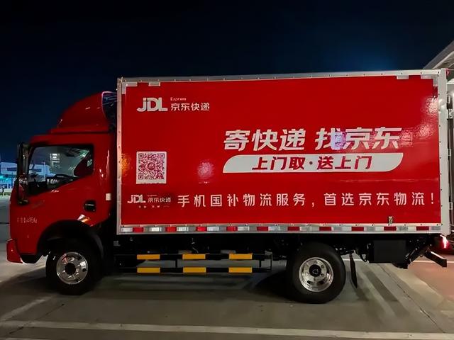 “京东造车”就是个噱头！广汽造、宁德供，而它紧盯金融物流售后