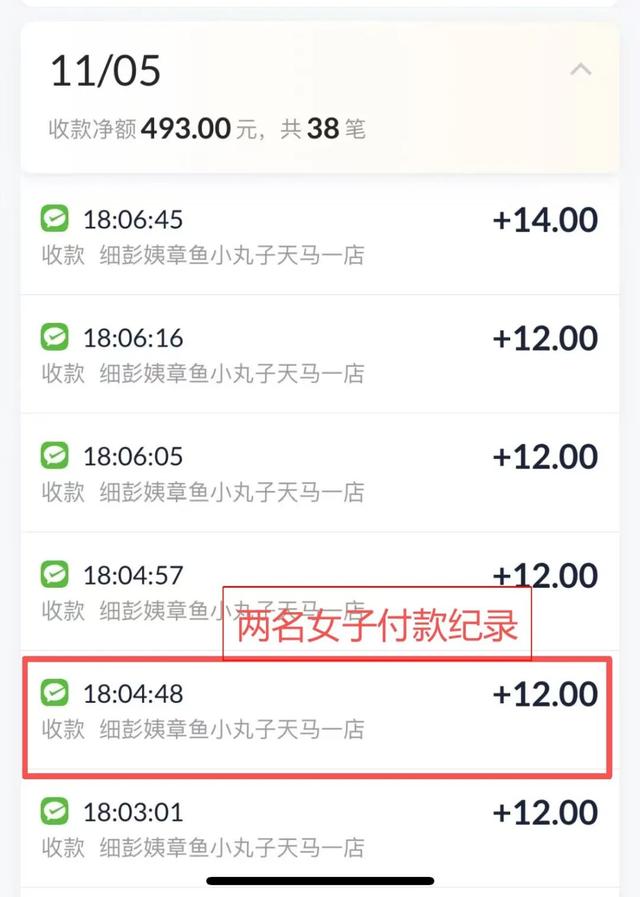 因等待时间太久，湖南长沙两名女子买章鱼小丸子时与店主发生冲突，店主儿子：母亲脑梗发作正在住院