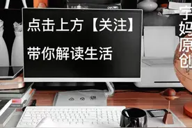 保姆的修养（501）偶遇菲儿图片