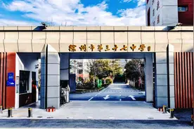 刚刚公布！省四星级高中，徐州+3！图片