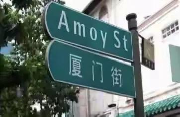 坡县：华人航海结晶里的多面镜像