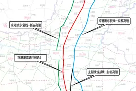 约67公里，投资约86亿元，郑州都市圈这条高速连接线提上日程了！图片