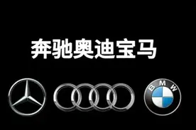 2024年豪车销量榜：BBA还是大爷，理想、问界没能撼动地位图片