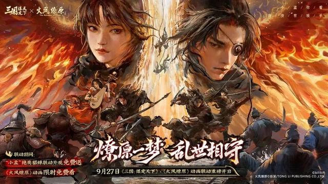 大作祛魅，小游退烧，手游在等下个盛季