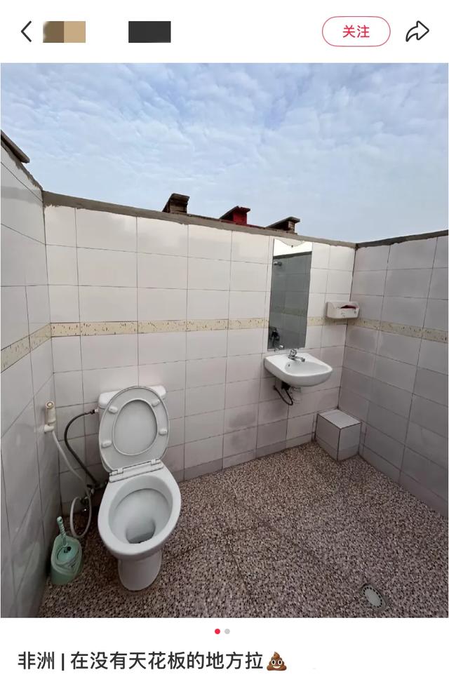 出国旅游鄙视链顶端:敢去非洲的人
