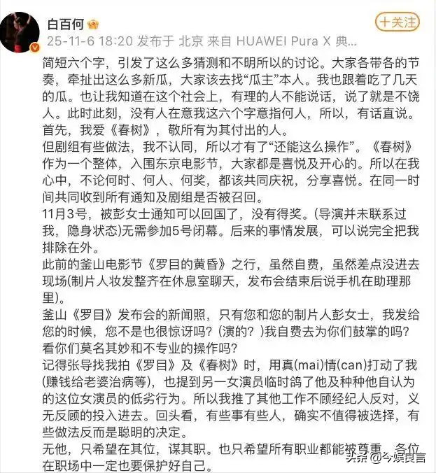 陪玩陪睡仅冰山一角！集体开嫖、舔手指、互撕，"圈中内幕"太荒唐