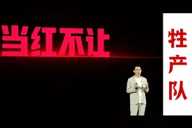 小米王腾被辞退，他究竟犯了什么错？图片