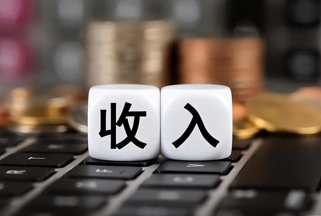 官方定调！十五五后收入真的要涨了，在职人员退休人员都受益！