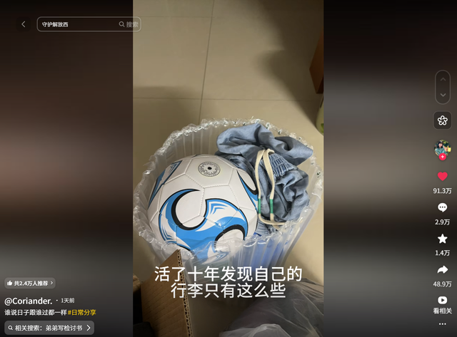 家长联手警察给迷恋手机男孩上了一课