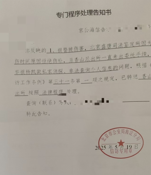 一女生遭遇同居男友两次动手，双手、髋部受伤靠轮椅出行，男方：“残了就只能跟着我”