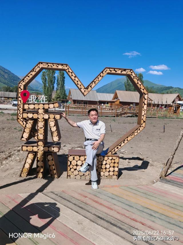 我爱阿勒泰