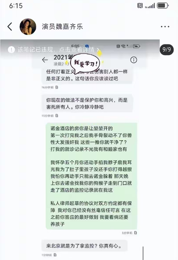 贪财又好色，德不配位的几位老艺术家，晚节不保一点都不冤