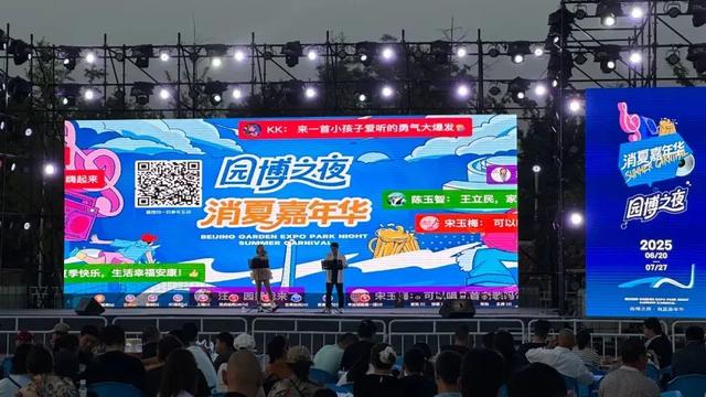 这个暑假，丰台“游”点“不一样”（自然游乐篇）