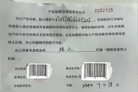 “超雄孩子”真是“天生坏蛋”吗？图片