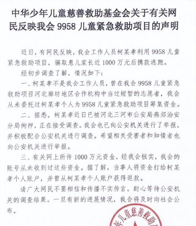 中国佛教协会出手！道禄和尚彻底凉凉，他最怕事情马上要跟着来了