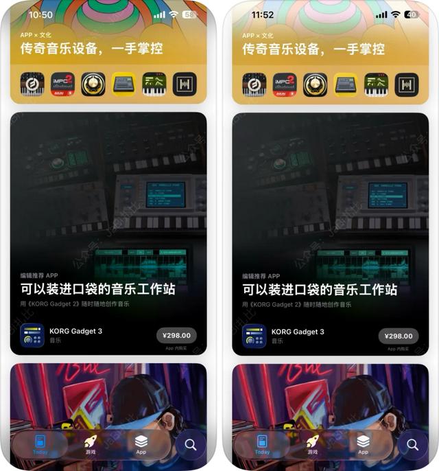苹果发布 iOS 26 Beta6 系统，多个新铃声、全新动画…