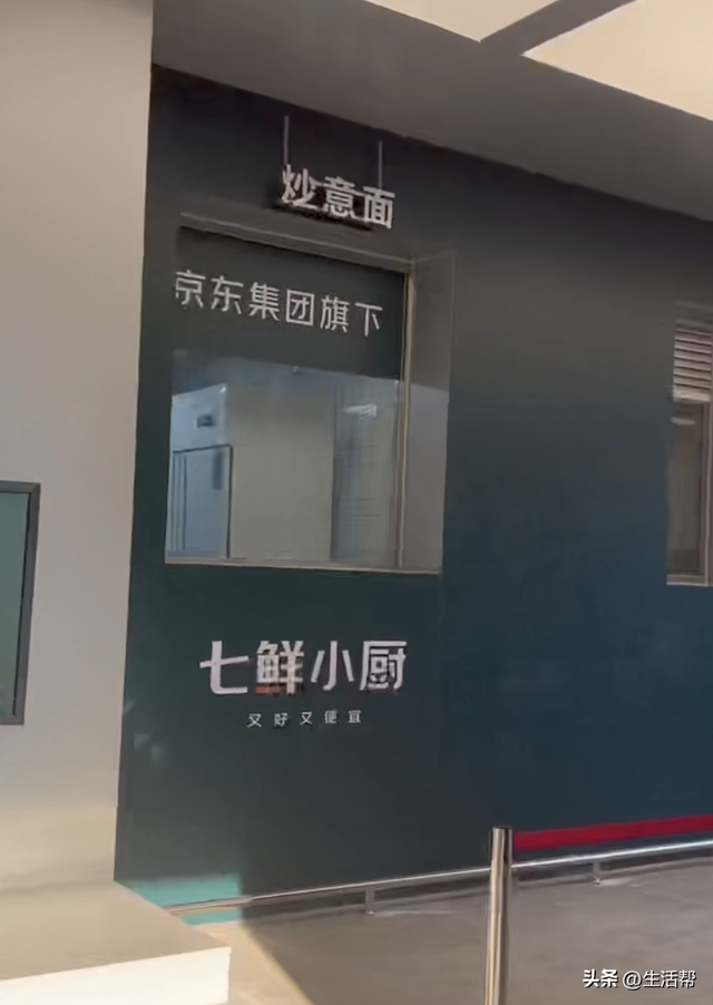 京东外卖新模式上线：首家自营外卖门店开业