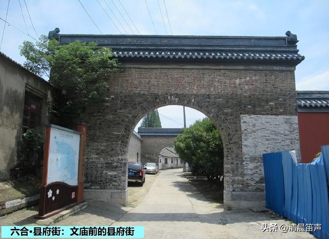 寻常巷陌：六合·县府街
