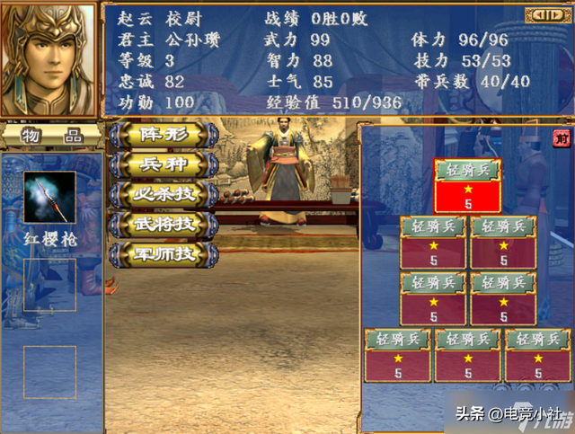 爷青回!《三国群英传3》隐藏神技曝光,玩家:这设定太坑爹!