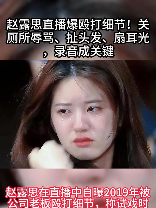 陪玩陪睡根本不够！认干爹、舔手指，娱乐圈的阴暗面彻底藏不住了