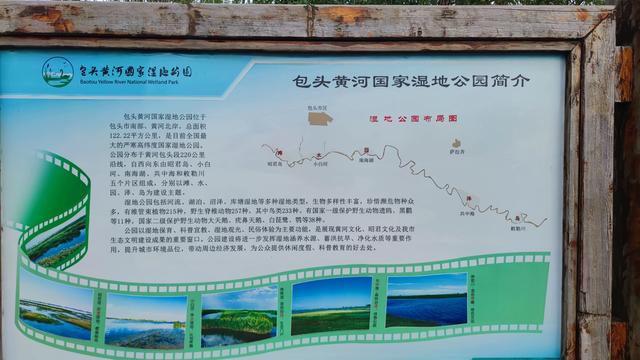 包头城南靠近黄河的昭君湖，也叫小白河景区，黄河浩渺，湖平如镜