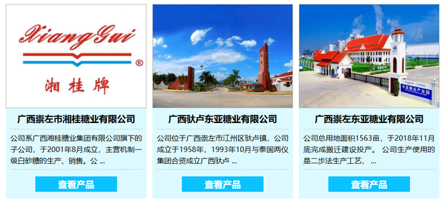 【沿“线”寻味】沿着刚通车的南凭高铁，寻找藏在崇左乡野的“桂字号”