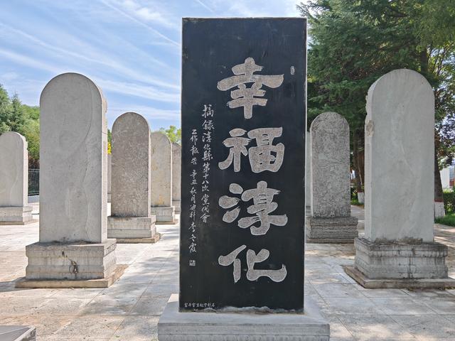 探访淳化碑林