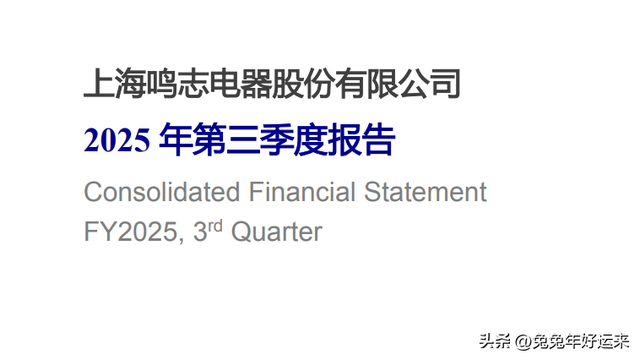 人形机器人:三花智控、绿的谐波、鸣志电器、双环传动，谁潜力大
