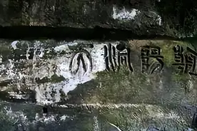 自贡竟然藏着一个3000年前古国的神秘入口图片